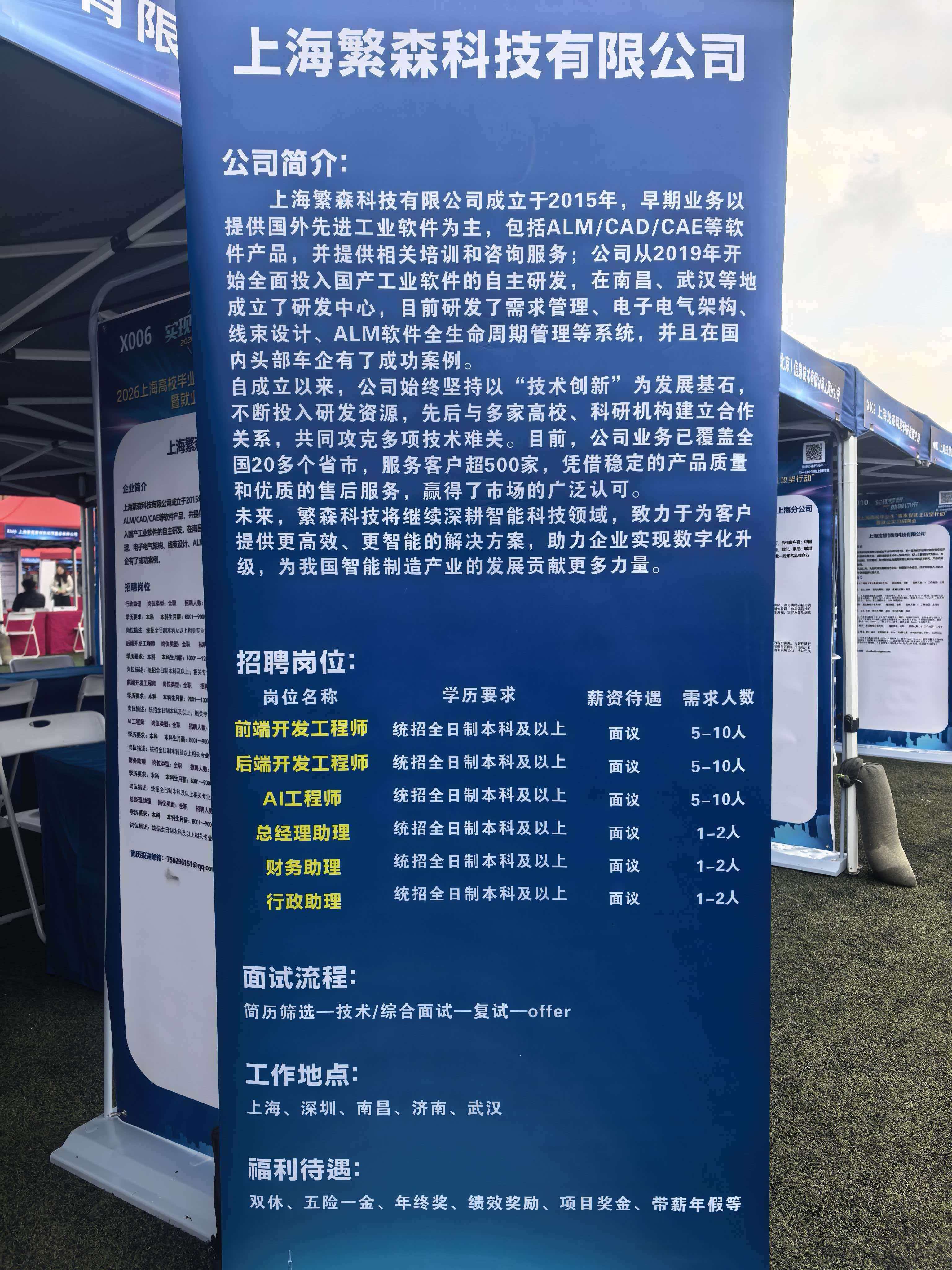 微信图片_20260403152545_702_194.jpg